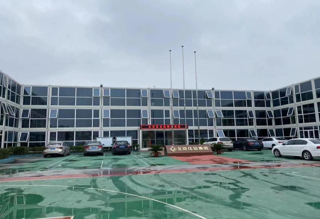 密云區(qū)穆家峪鎮(zhèn)新農(nóng)村、劉林池棚戶區(qū)改造項目